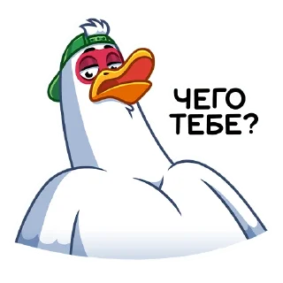 😠