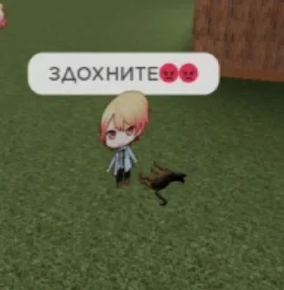 😡