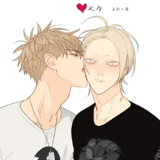 😘