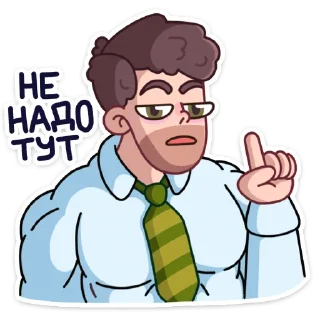☝️