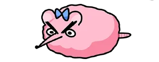 😠