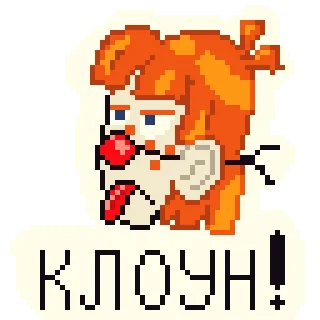 🤡