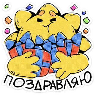 ⭐