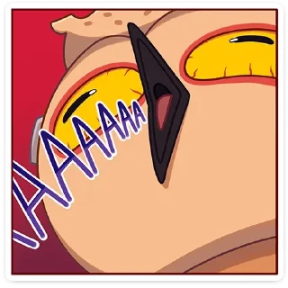 😨