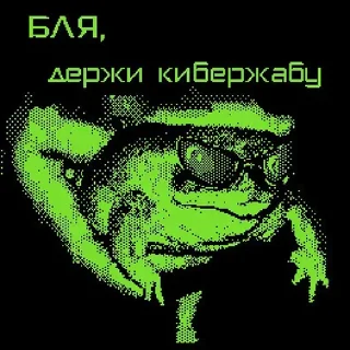 🐸