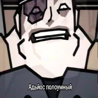 🫡