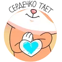 ❤️