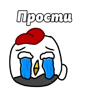 😭