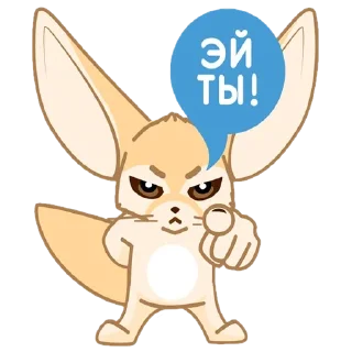 🦊