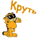 😎