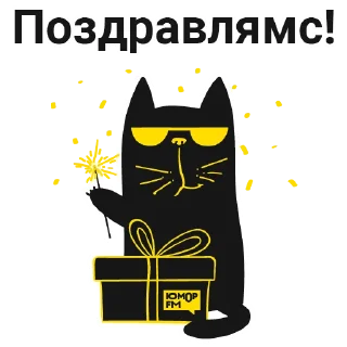 🎉