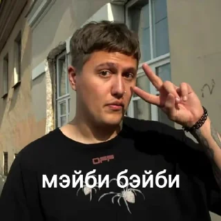 ✌