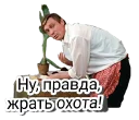 🍲