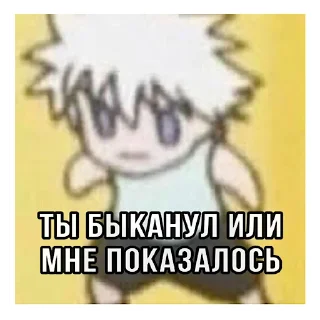 😡