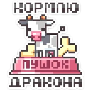 Долго и счастливо | @Premium_Emojis_Telegram