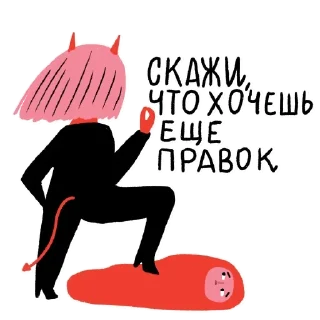 😣
