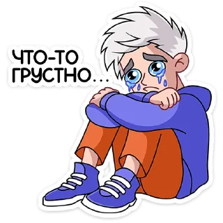 😭