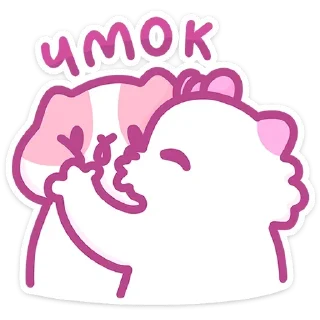😚