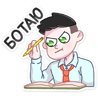 🤓