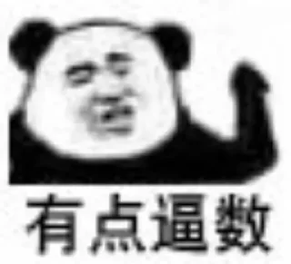 👎