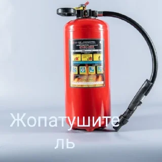 WrotBlitz