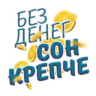 Money money money @stickersb2b