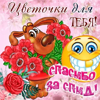 😊