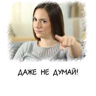 🙅‍♀️