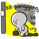 😖