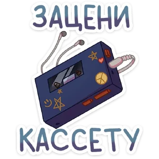 🎶