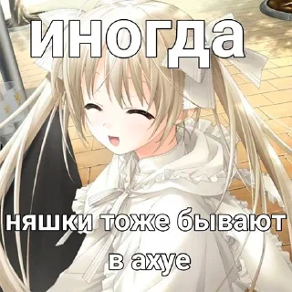 😳