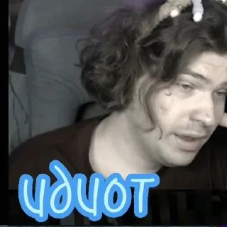 😒