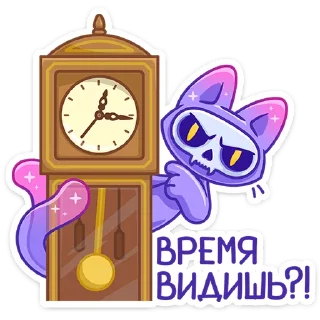 ⏳