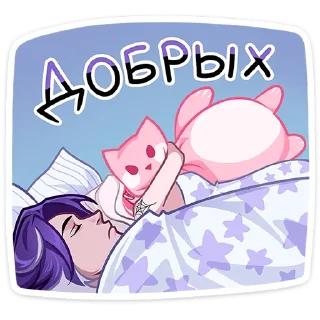 😴