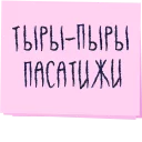 🗜