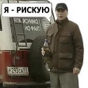 👨‍🚒