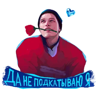 🌹