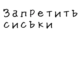 🔞