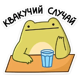 🥛