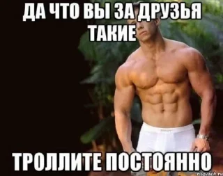 😒