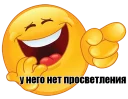 😆