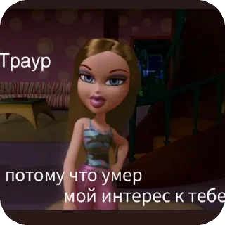 🧸