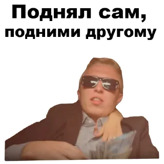 😏