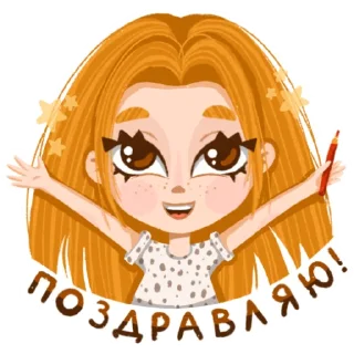 🥳