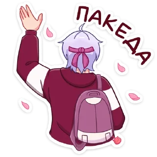 👋