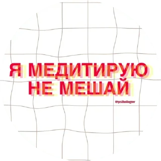 MOOD: MENTAL FOOD (@PSIHOLOGOV)