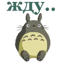 My Neighbor Totoro @stickersb2b