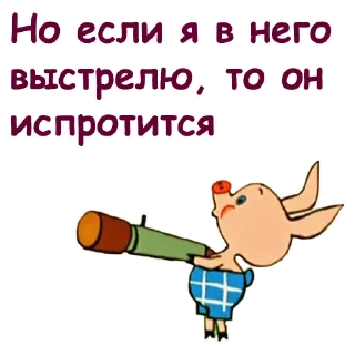😕
