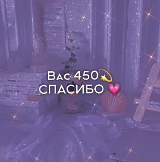 🌟