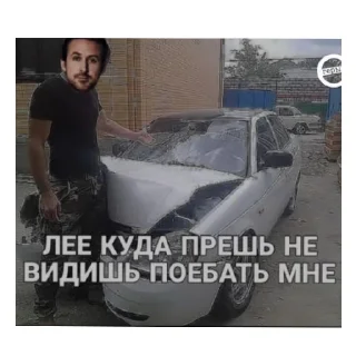 😡